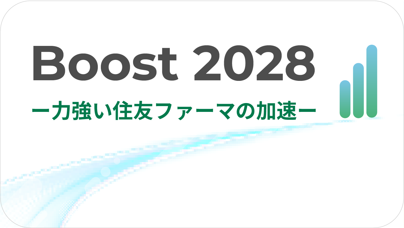 thumb-boost2028-showcase