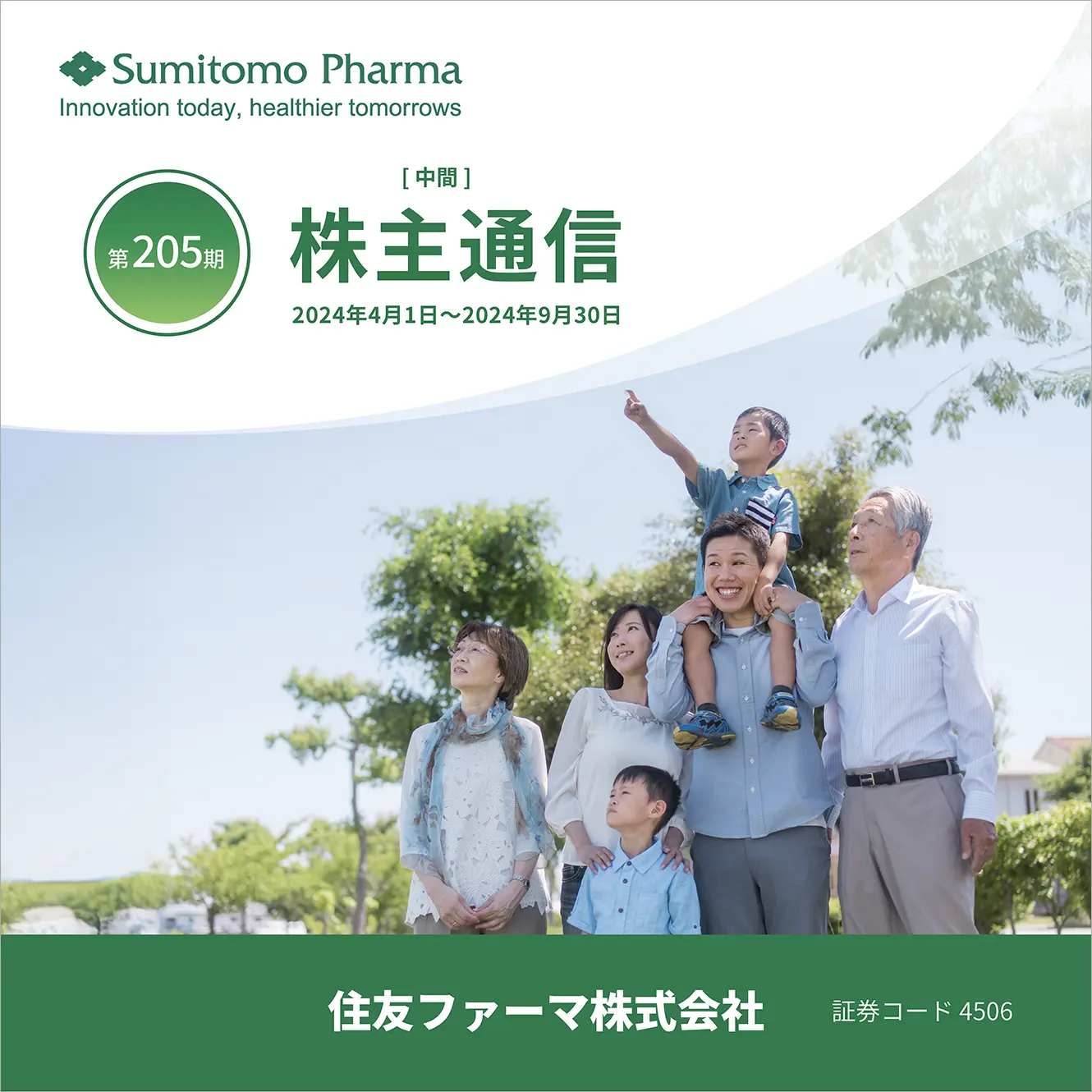 img-ir_shareholders_report_204