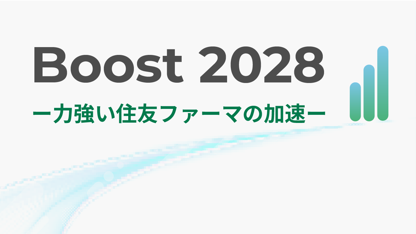 thumb-reboot2027