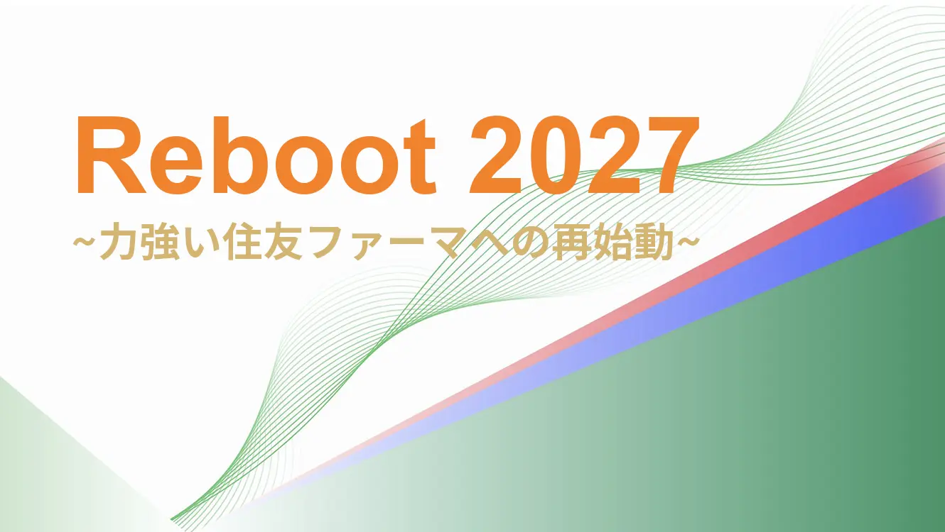 thumb-reboot2027