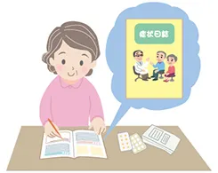 症状日誌で記録しておきたいこと
