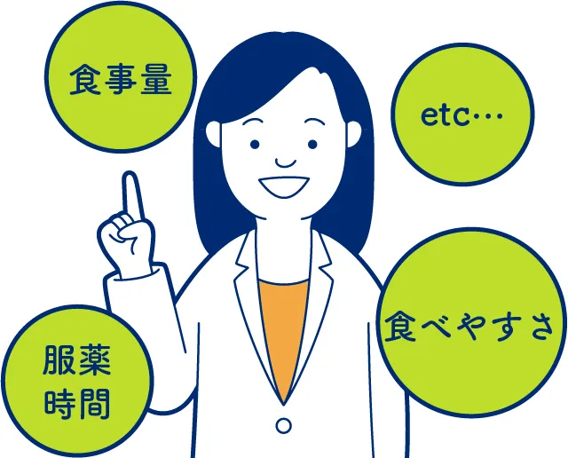 食べやすい食事メニューや料理の工夫などをアドバイスします。