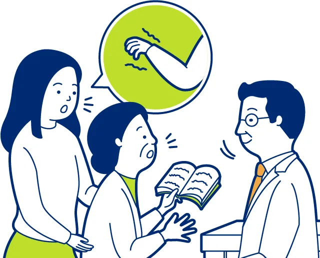 治療の記録には症状日誌やアプリが便利です。