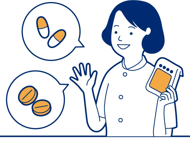 かかりつけ薬局があることで、薬の管理がわかりやすくなります。