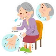 安静時振戦(あんせいじしんせん)