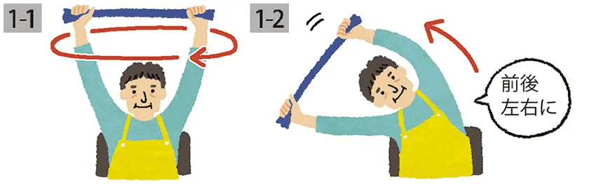 立ち仕事に備えて上半身のストレッチ