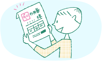 薬袋や薬の説明書、お薬手帳にピクトグラムがないか探してみる