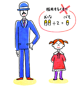 図:錠剤やカプセルには、こんなシカケが!