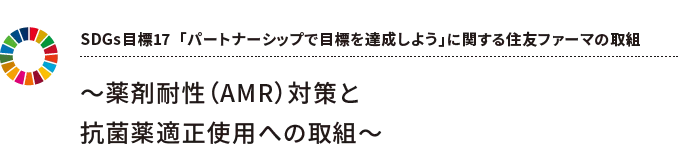 発見! SDGsチャレンジャー(目標10) 美しい島の魅力とハンセン病患者への差別の歴史を発信 Project O 津田真帆さん、平井愛美さん(共に大学1 年生)