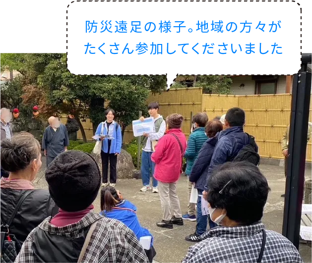 防災遠足の様子。地域の方々がたくさん参加してくださいました