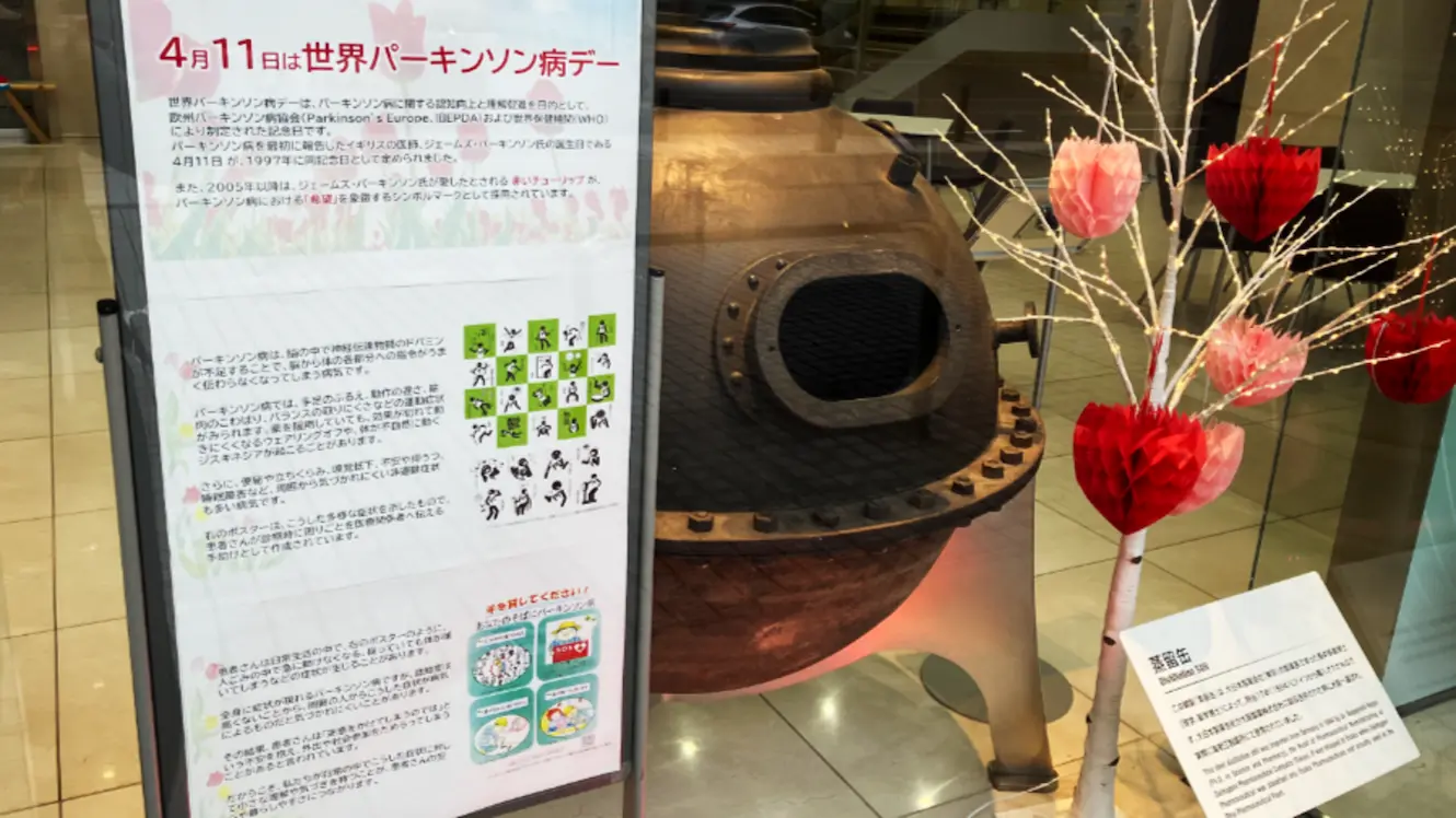 住友ファーマ大阪本社ロビーに設置したチューリップをモチーフにした啓発パネル