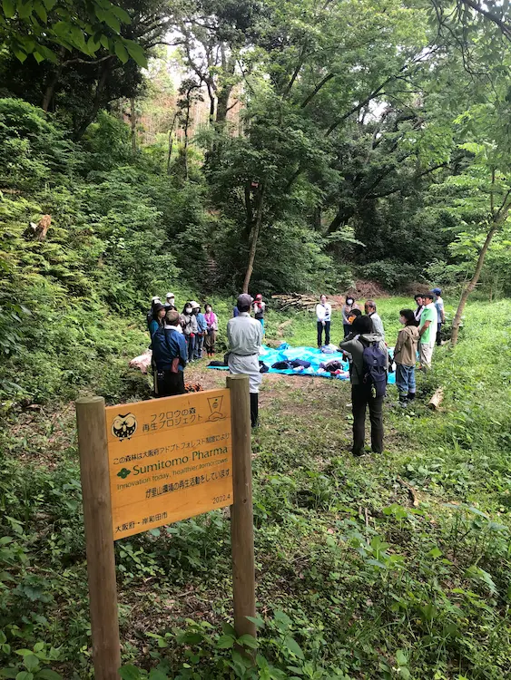 フクロウの森 活動の目的と安全対策のための集合説明