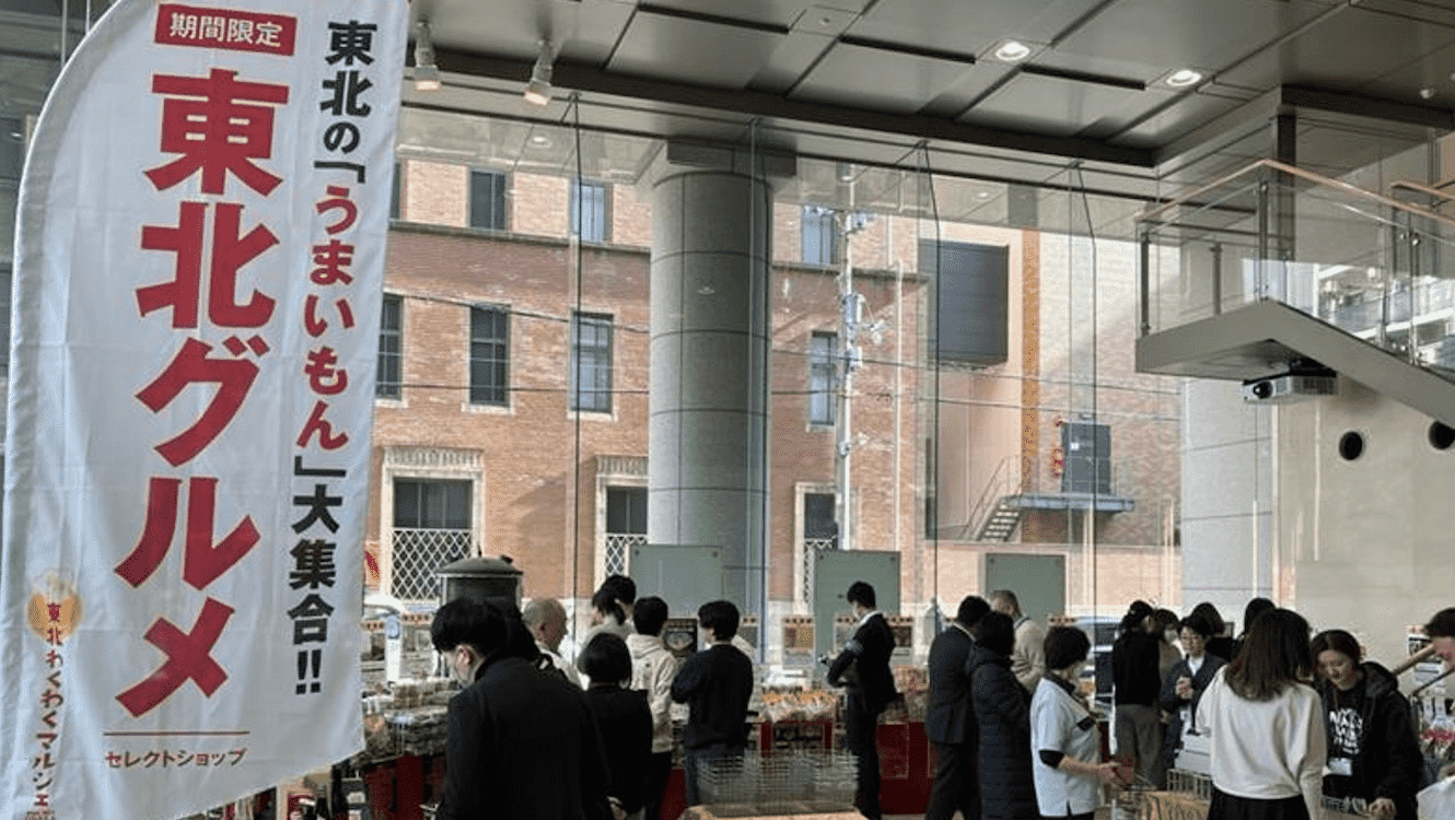 「三陸・常磐もの応援マルシェ」で応援